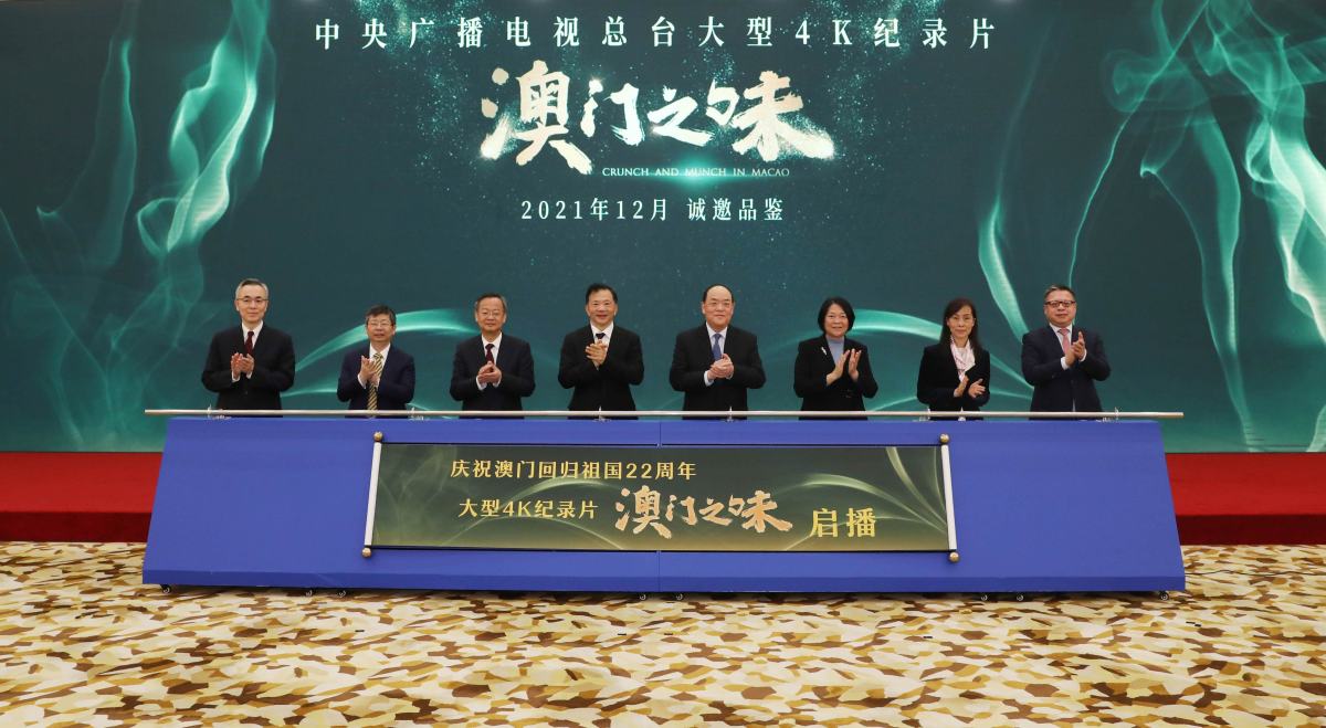 مجموعة الصين للإعلام تمنح ماكاو حقوق بث دورة الألعاب الأولمبية الشتوية في بكين والدورة الصيفية للرياضات الجامعية في تشنغدو