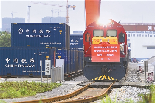 قوانغشي الصينية تصدّر أجزاء مركبات الطاقة الجديدة باستخدام النقل البحري - السكك الحديدية