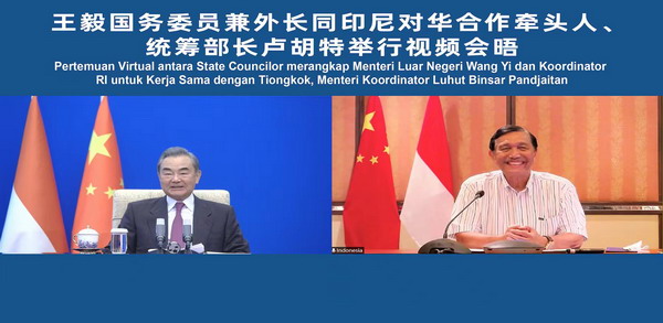 الصين وإندونيسيا تتعهدان بحماية السلام والاستقرار في شرق آسيا