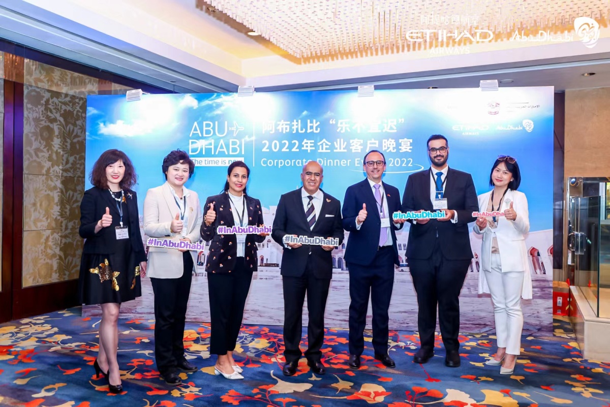 سفارة دولة الإمارات لدى الصين تنظم بالتعاون مع مكتب أبوظبي للمؤتمرات والمعارض والاتحاد للطيران مؤتمر " حان الوقت الآن" في بكين