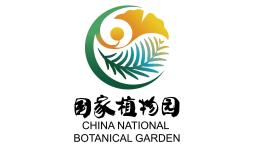شجرة الجنكة بيلوبا وسيكويا الفجر! الكشف عن تصميم شعار حديقة النباتات الوطنية الصينية