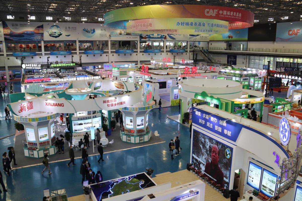 افتتاح  الدورة 28 من معرض يانغ لينغ لانجازات التكنولوجيا العالية الزراعية في مقاطعة شانشي