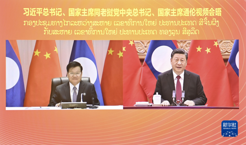 Xi Jinping Gelar Pertemuan Virtual dengan Presiden Laos Thongloun Sisoulith