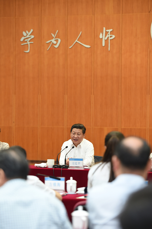 Xi Jinping Menghormati Para Guru dan Mementingkan Usaha Pendidikan