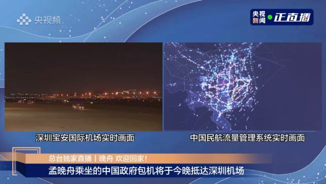 Seluruh Dunia Saksikan Siaran Langsung Kepulangan Meng Wanzhou ke Tanah Air dari CMG