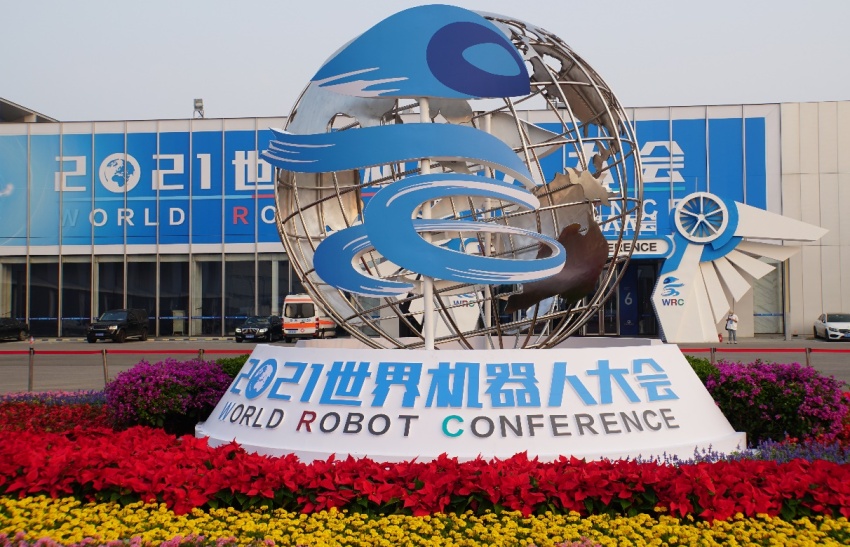 Konferensi Robot Dunia 2021 Dibuka