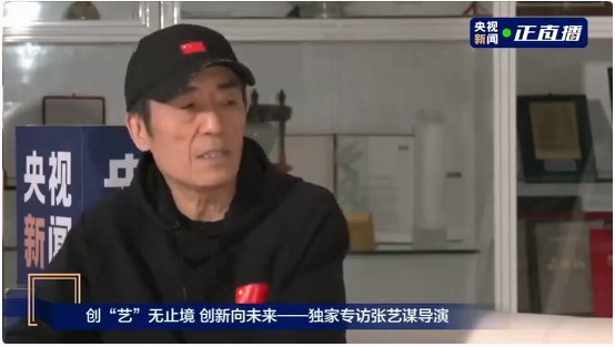 張芸謀監督、北京冬季五輪開会式の関連状況を説明