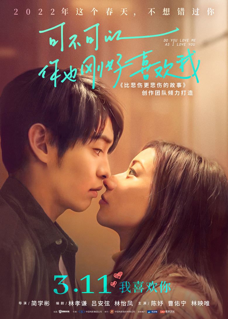注目の映画新作 2022年3月Vol.2频道-中国国際放送局