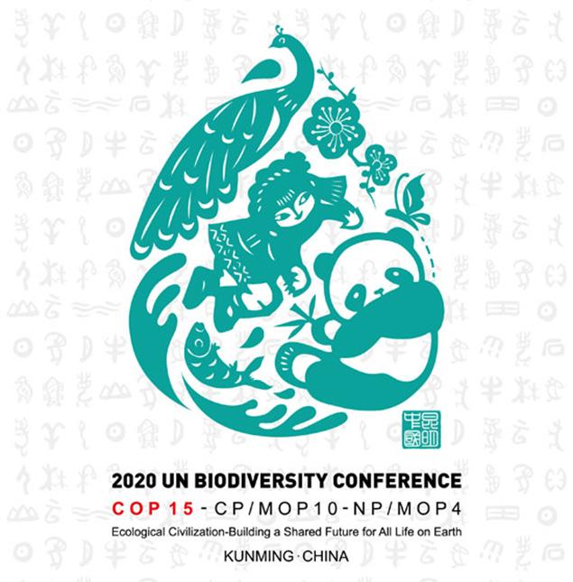 生物多様性のCOP15　10月に雲南省昆明開催へ