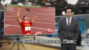 【News Focus】東京パラリンピックの若き中国代表に注目！_fororder_微信截图_20211112232453