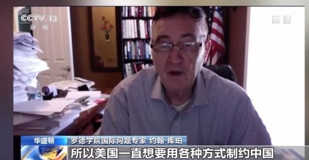 米国際問題専門家、「米はウイルス発生源の政治化で中国を抑圧」
