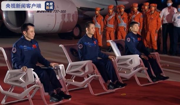 神舟12号の宇宙飛行士たち、無事に北京到着