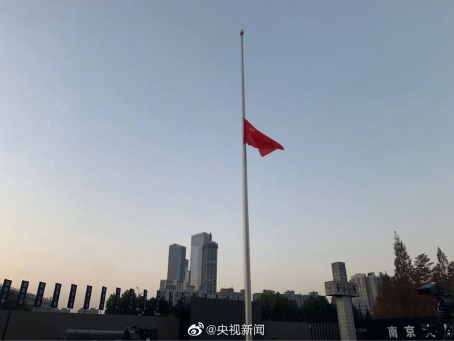 南京大虐殺遭難同胞記念館で半旗掲揚