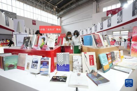 第28回北京国際ブックフェア開催 2200社余り出展