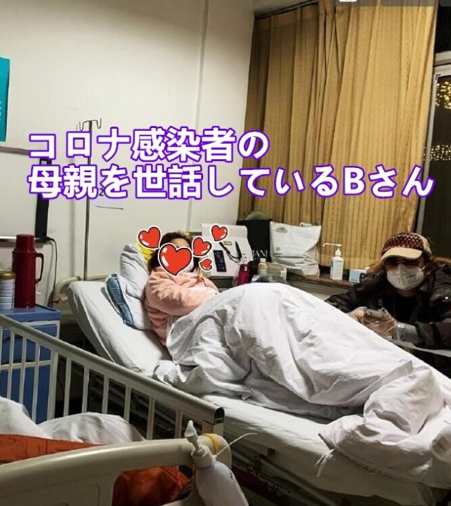 武漢市 コロナ感染者を看病した一般人女性の感染防止経験&医師からの指導