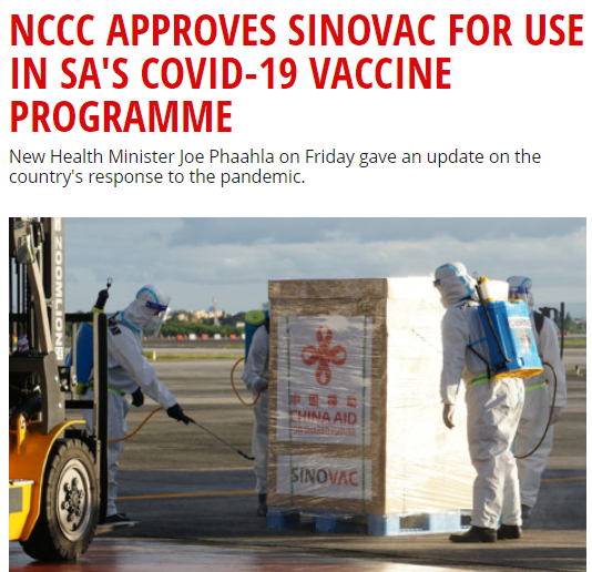 南アフリカが、中国シノバック製ワクチンの使用を承認