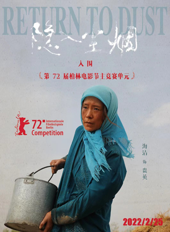 注目の映画新作 2022年2月Vol.2频道-中国国際放送局