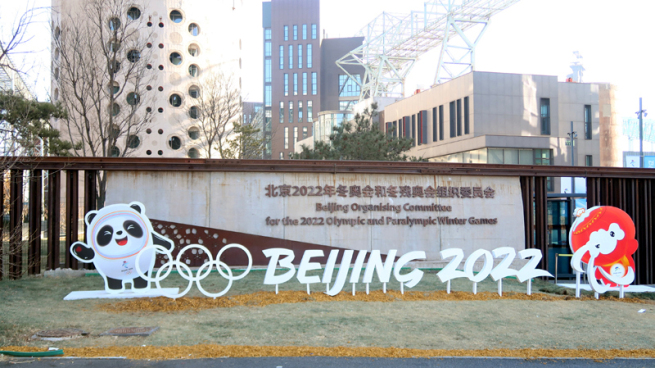 北京各界、冬季五輪の開幕を心待ちにしている