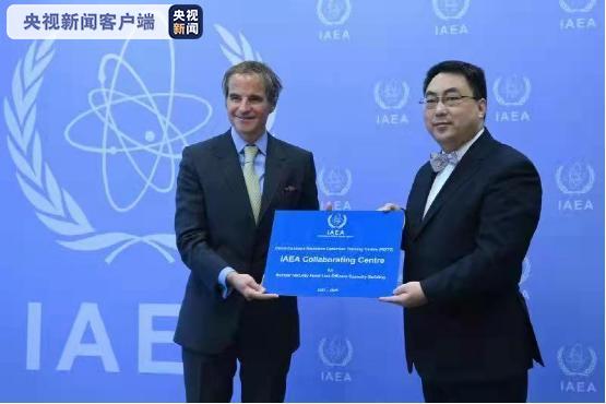 IAEA初の高レベル放射性廃棄物地質処理協力センター、中国に設立