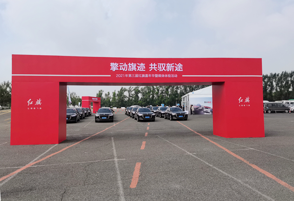 第18回中国（長春）国際自動車博覧会が開幕