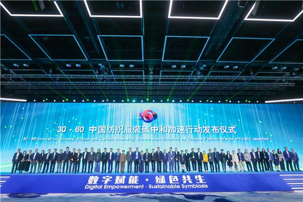 中国の繊維業界　カーボンニュートラルに向け行動開始