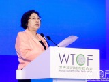 WTCF、観光産業の全面的回復と都市の持続可能な発展の推進に意欲