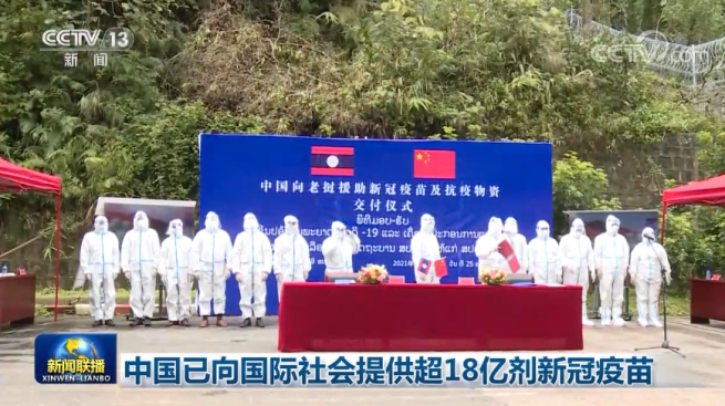 中国が海外に新型コロナワクチン18億回分超を供給