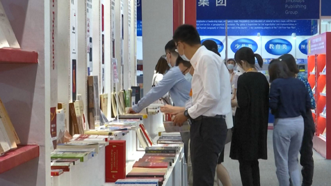 北京国際ブックフェア開幕　105か国から2220社出展_fororder_N5 3.JPG