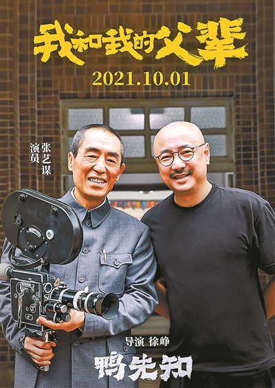 買取 通販 ub40007『古井戸/老井』B2判ポスター チャン・イーモウ