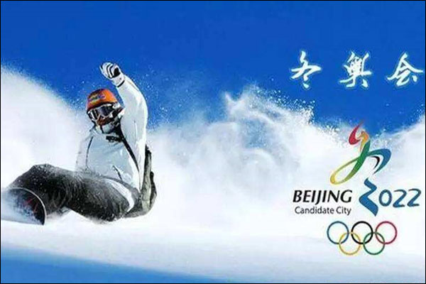นักกีฬาจีนจะลงแข่งทุกประเภทในโอลิมปิกฤดูหนาวปักกิ่ง
