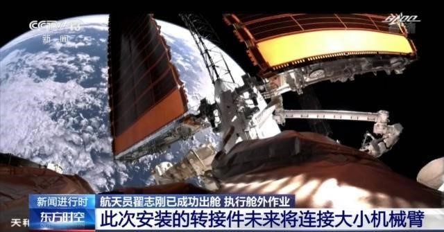 นักบินอวกาศ“เสิ่นโจว-13”ปฏิบัติภารกิจอะไรบ้างนอกสถานีอวกาศ?