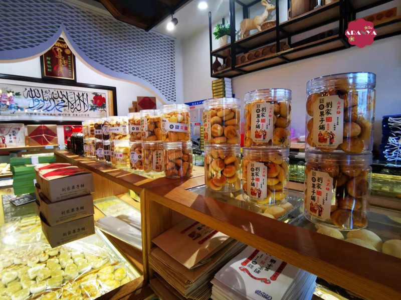 ขนมแสนอร่อยหลากหลายในเถียนจวงไถของเมืองผันจิ่น