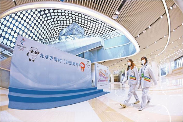 โอลิมปิกฤดูหนาวปักกิ่งเริ่มทดสอบระบบที่เขตจัดการแข่งขันจางเจียโข่ว