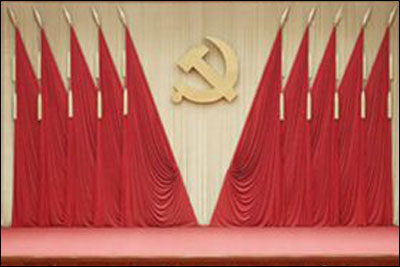 กรมการเมืองกลางพรรคคอมมิวนิสต์จีนอภิปรายเอกสารที่จะยื่นต่อที่ประชุมเต็มคณะ ครั้งที่ 6 ของคณะกรรมการกลางพรรคคอมมิวนิสต์จีน ชุดที่ 19