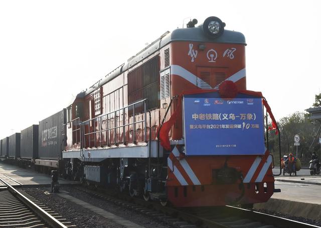 ขบวนรถไฟจีน-ลาวขนส่งสินค้าจากเมืองอี้อูไปยังกรุงเวียงจันทน์