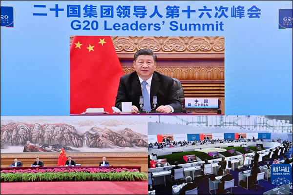 ปธน.จีนยังคงเข้าร่วมการประชุมสุดยอด G20 (ขั้นตอนที่ 2) ผ่านระบบทางไกล