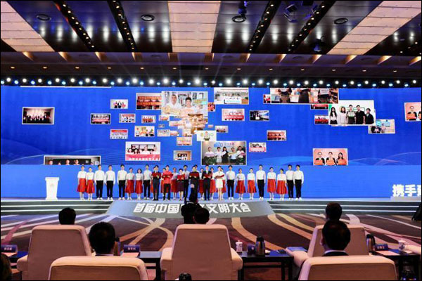 กรุงปักกิ่งจัดประชุมอารยธรรมอินเทอร์เน็ตแห่งประเทศจีนครั้งแรก