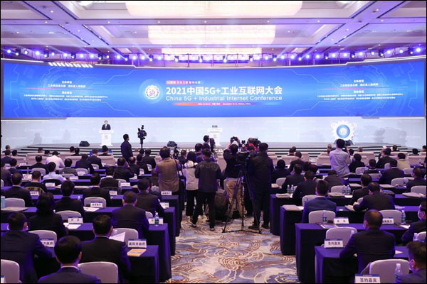 เปิดการประชุม 5G+อุตสาหกรรมอินเทอร์เน็ตแห่งประเทศจีนปี 2021