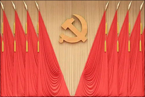คกก.กลางพรรคคอมมิวนิสต์จีนออกหนังสือเวียนเตรียมจัดเลือกตั้งผู้แทนสมาชิกพรรคฯ ของการประชุมพรรคฯ ชุดที่ 20