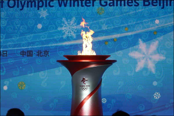 กรุงปักกิ่งแถลงแผนจัดแสดงเชื้อไฟและการถ่ายทอดวิ่งคบเพลิงโอลิมปิกฤดูหนาวปักกิ่ง