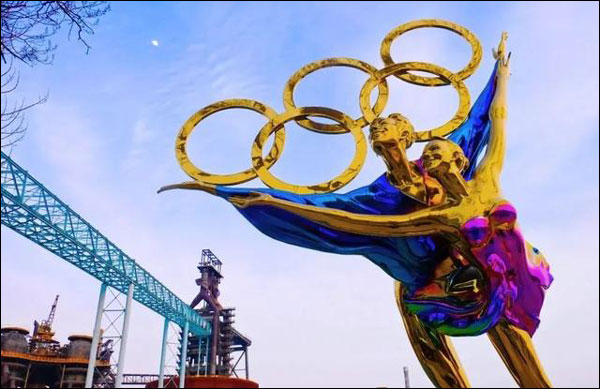 กรุงปักกิ่งเปิดสวนโอลิมปิกฤดูหนาวอย่างเป็นทางการ