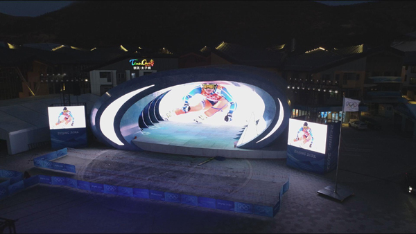 จางเจียโข่วเปิดโฉมลานเวทีมอบรางวัลโอลิมปิกฤดูหนาวปักกิ่งอย่างเป็นทางการ