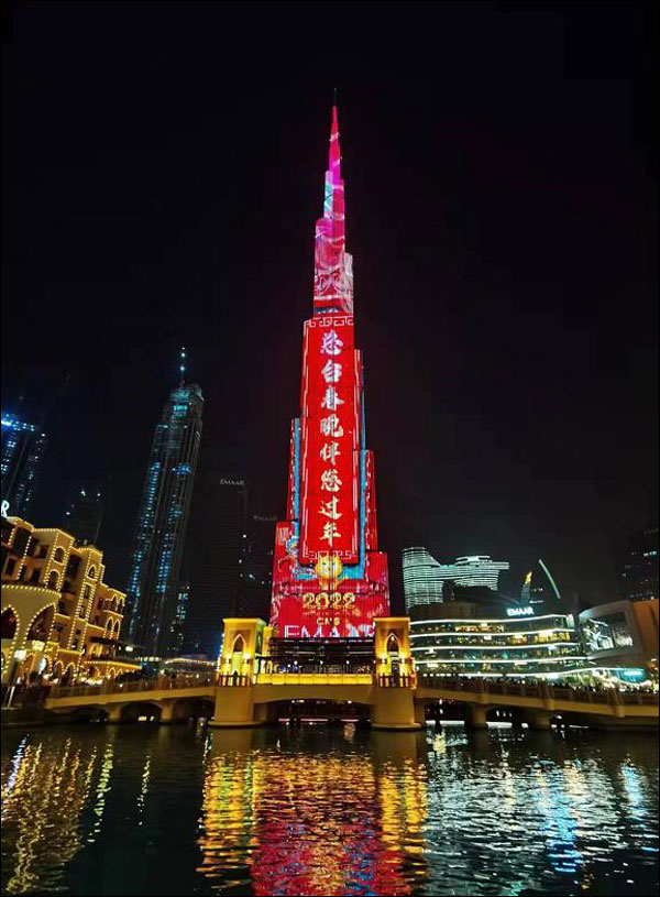 CMG จัดโชว์แสงสี“มุ่งสู่อนาคตด้วยกัน”ที่ตึกสูงสุดของโลกในนครดูไบ