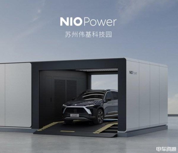 หูเป่ย สร้างศูนย์ข้อมูล“ซีโร่ คาร์บอน”แห่งแรกของจีน/จีนเร่งสร้างสถานีเปลี่ยนแบตเตอรี่ รองรับความต้องการด้านรถยนต์พลังงานใหม่