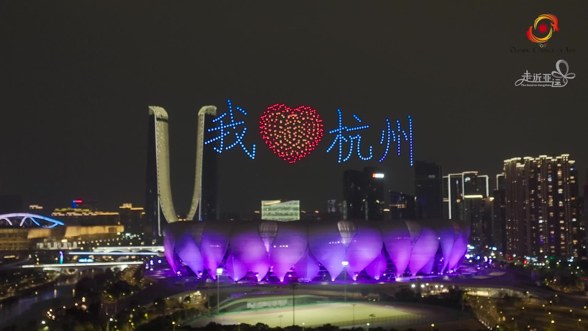 एशियाई खेलों के स्वागत और लालटेन महोत्सव के जश्न के लिए चीन के हांगचो में आतिशबाजी और लाइट शो