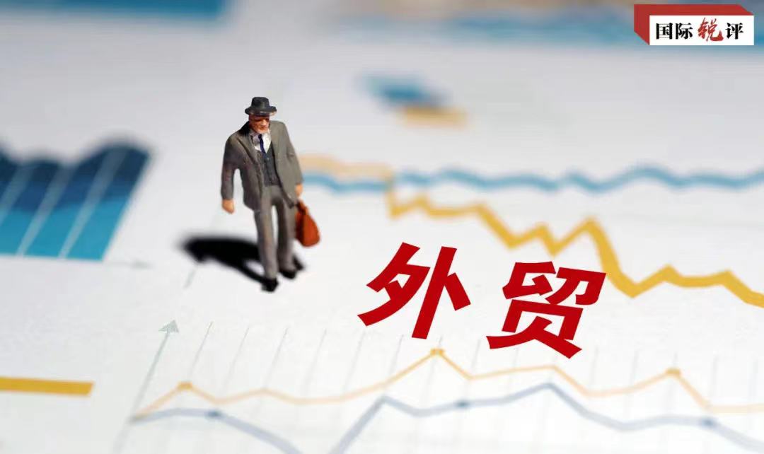 تعليق: التجارة الخارجية الصينية تشهد زخم نمو مستمر بشكل عام