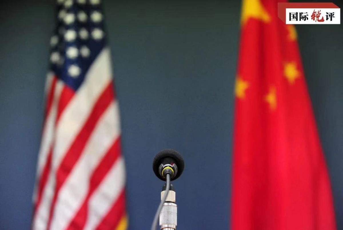تعليق: يجب على الولايات المتحدة اتخاذ إجراءات فعالة للتوافق مع روح الاتصال الهاتفي بين الرئيسين الصيني والأمريكي