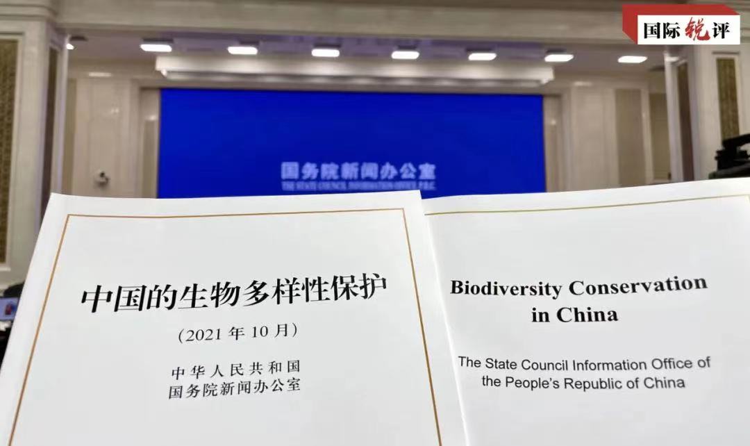 الصين تقدم ذكاءها للعالم من أجل الحفاظ على التنوع البيولوجي