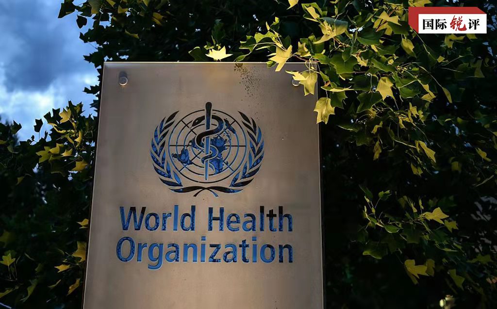 تعليق : منظمة الصحة العالمية تنصح  بتدمير مسببات الأمراض عالية الخطورة المخزنة في مختبرات لدى  أوكرانيا_fororder_微信图片_20220311203319