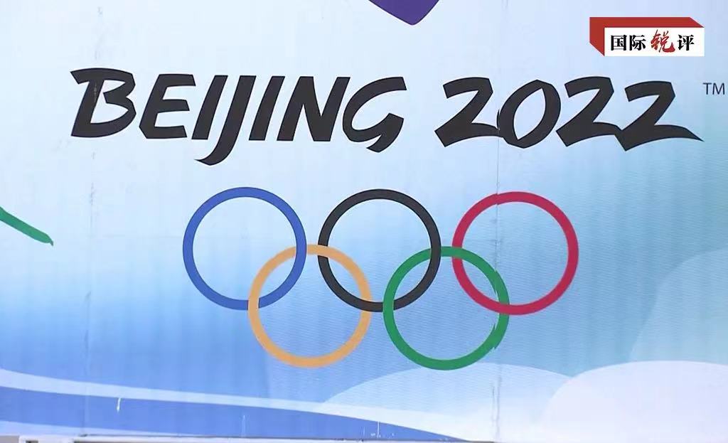 تعليق: غياب المسؤولين من الدول الغربية القليلة لن يؤثر على سحر وروعة أولمبياد بكين الشتوية 2022!!